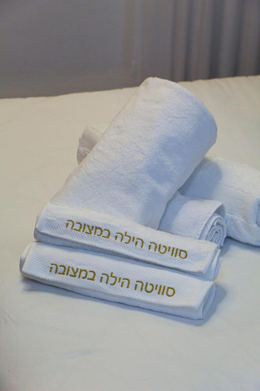סוויטה הילה במצובה别墅 外观 照片