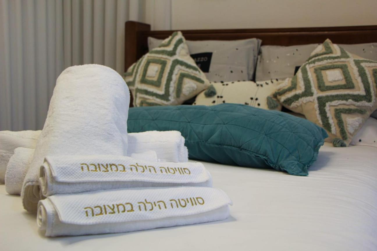 סוויטה הילה במצובה别墅 外观 照片
